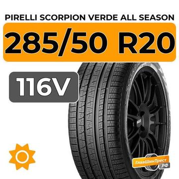 Pirelli Scorpion Verde All Season 285/50 R20 116V XL
