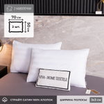 Наволочки Страйп Сатин Однотонный Отель белый 100% Хлопок 3x3 N3CTH03757