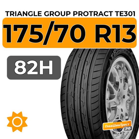 Triangle Group Protract TE301 175/70 R13 82H