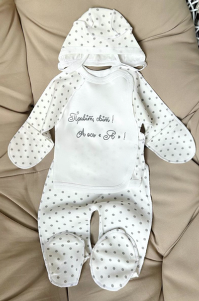 Комплект 3в1: сорочечка, повзунки, шапочка "Привіт світ", футер ТМ "UA"
