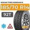 Nokian Tyres Nordman 8 185/70 R14 92T XL шип.