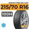 Nokian Tyres WR 4 SUV 215/70 R16 100H