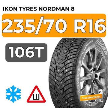 Ikon Tyres Nordman 8 SUV 235/70 R16 106T шип.