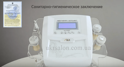 Аппарат для электропорации 3 в 1 модель ND-9090