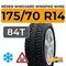 Nexen Winguard Winspike WH62 175/70 R14 84T шип.
