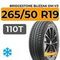 Bridgestone Blizzak DM-V3 265/50 R19 110T