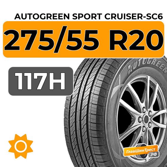 Autogreen Sport Cruiser-SC6 275/55 R20 117H XL