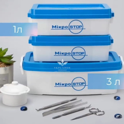 Контейнер для стерилізації інструментів Мікростоп