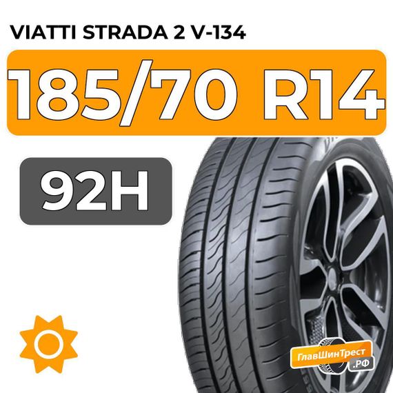 Viatti Strada 2 V-134 185/70 R14 92H