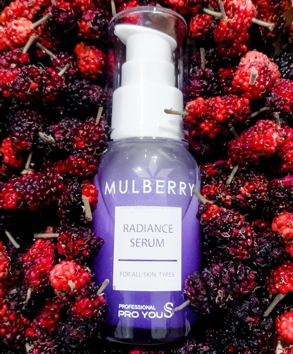 Сироватка заспокійлива для сяйва шкіри з екстрактом шовковиці Pro You S Mulberry Radiance Serum