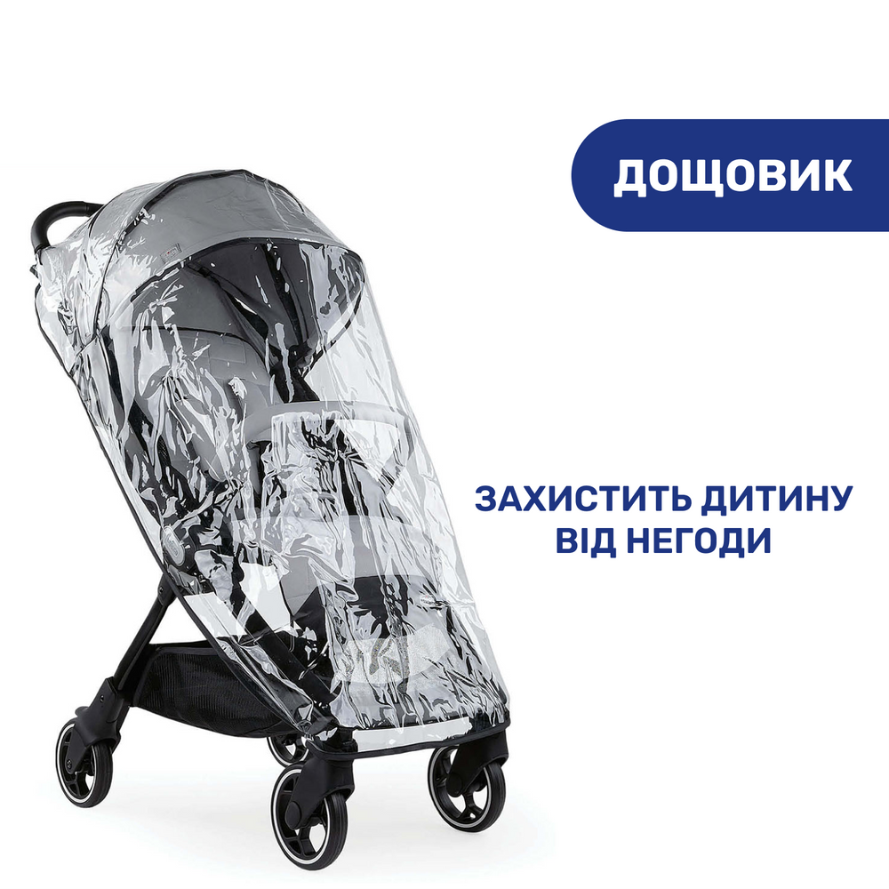 Прогулянкова коляска Chicco WE