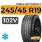 Pirelli Sottozero II 245/45 R19 102V XL RunFlat