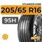 Atlander AX88 205/65 R16 95H