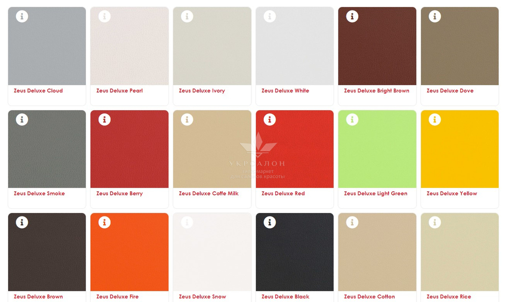 Палитра кожзама RM