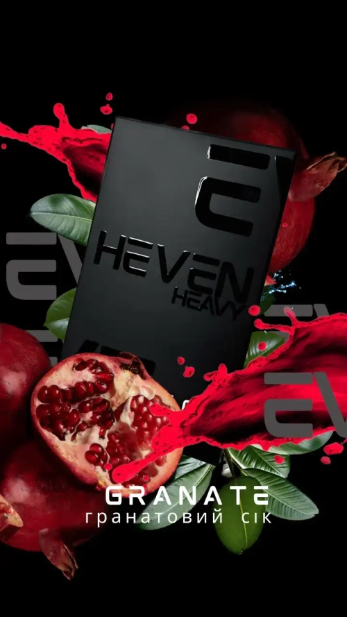 Табак Granate (Хевен Гранатовый Сок) 50г