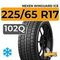 Nexen Winguard Ice SUV 225/65 R17 102Q