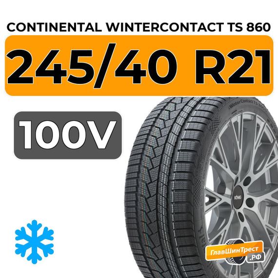 Continental WinterContact TS 860 245/40 R21 100V XL