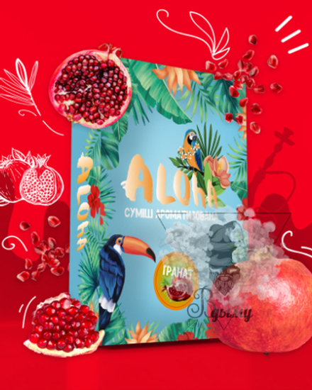 Бестабачная смесь Aloha Pomegranate (Алоха Гранат) 100г