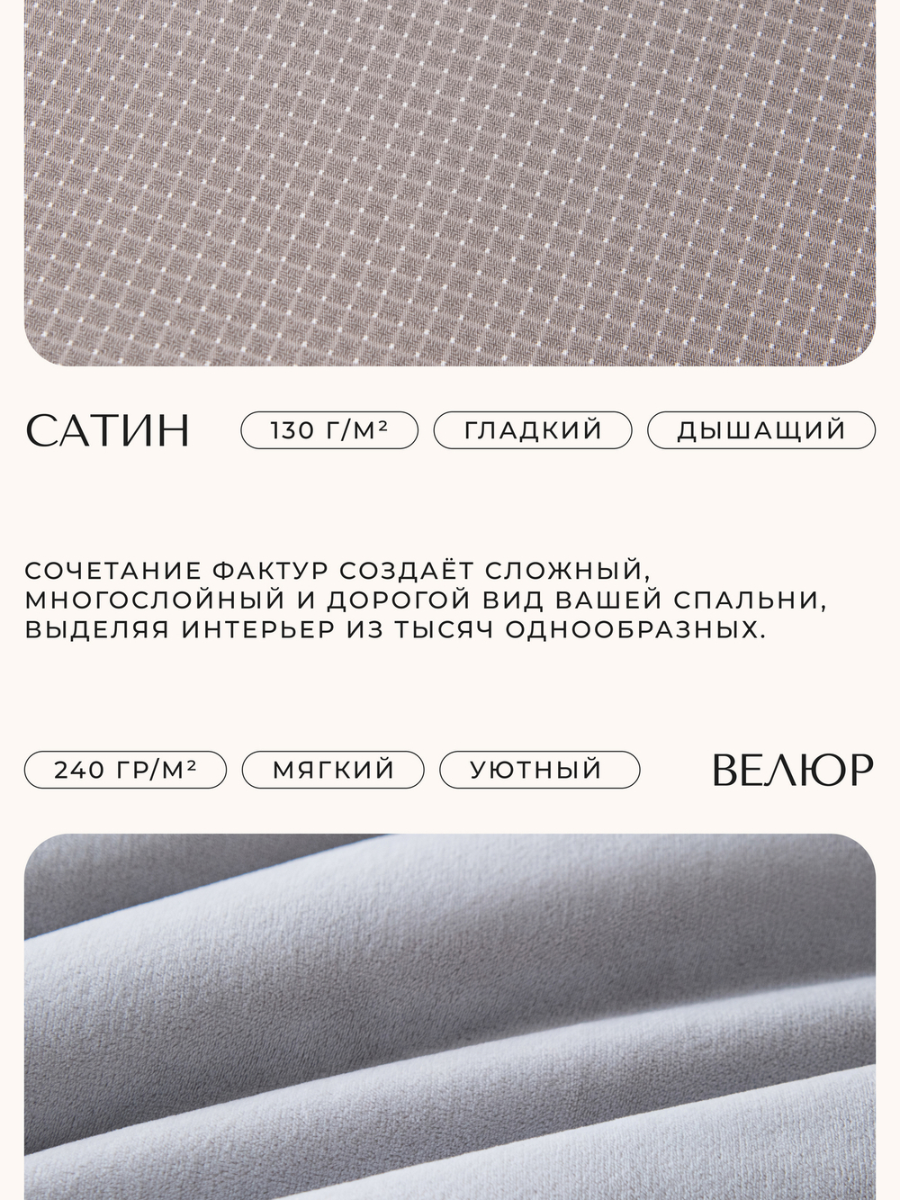 Комплект постельного белья Сатин Velouria Luxe с Одеялом VL008