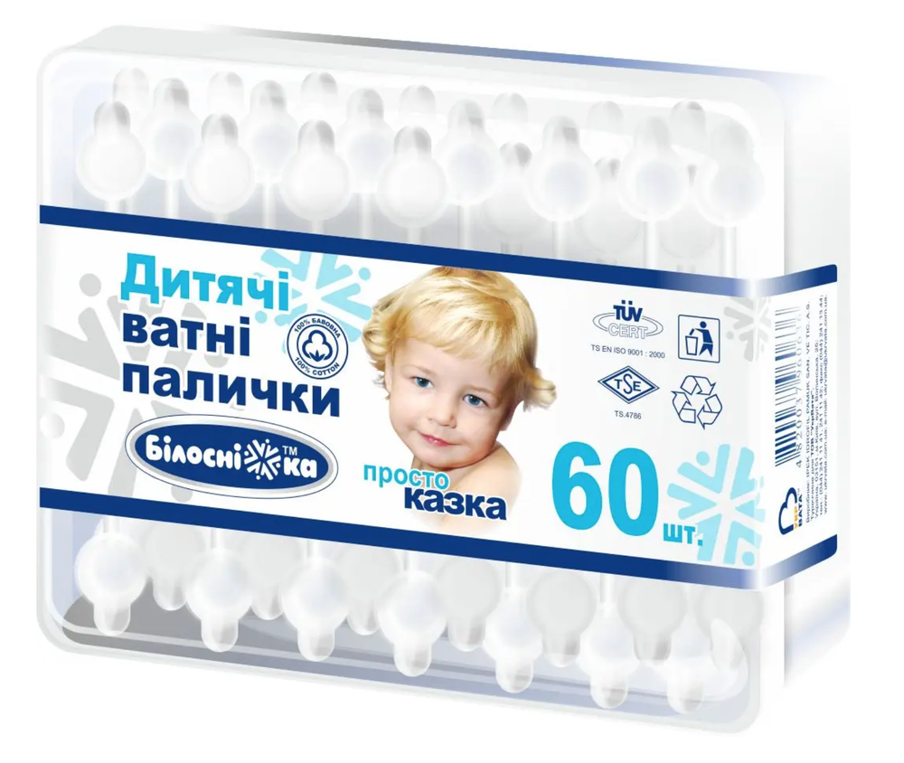 Ватні палички з обмежувачем, 60 шт, Білосніжка