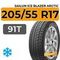 Sailun Ice Blazer Arctic 205/55 R17 91T