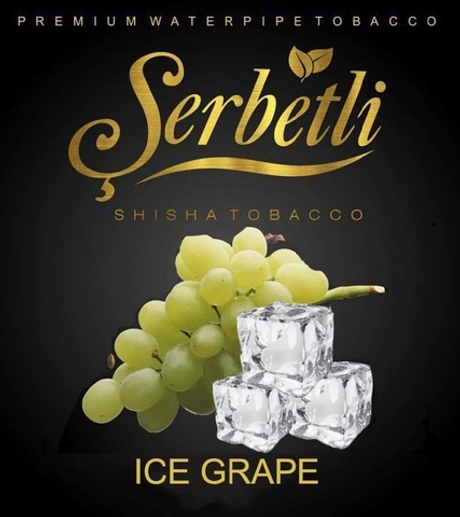 Табак Serbetli Ice Grape (Щербетли Лед Виноград) 50г