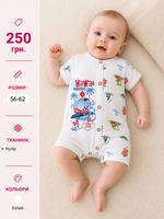 Пісочник "Baby", кулір ТМ "LP" (56-62 см)