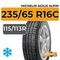 Michelin Agilis Alpin 235/65 R16C 115/113R
