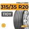 Pirelli P Zero 315/35 R20 110Y XL RunFlat