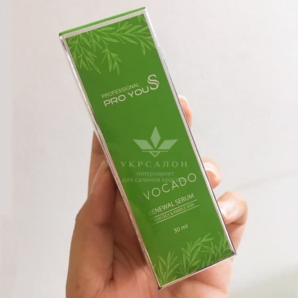 Сыворотка против морщин с экстрактом авокадо Pro You S Avocado Renewal Serum