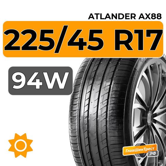 Atlander AX88 225/45 R17 94W