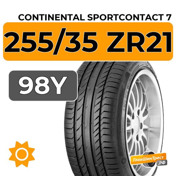 Continental SportContact 7 255/35 ZR21 98Y XL