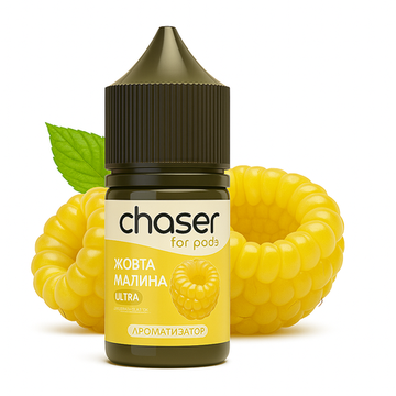 CHASER F/P Желтая Малина (5% nic, 30ml)