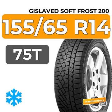 Gislaved Soft Frost 200 155/65 R14 75T