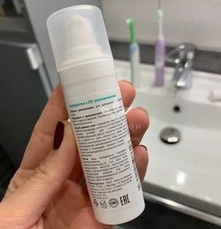 Сыворотка 3D-увлажнение серии Hydratation, Гельтек