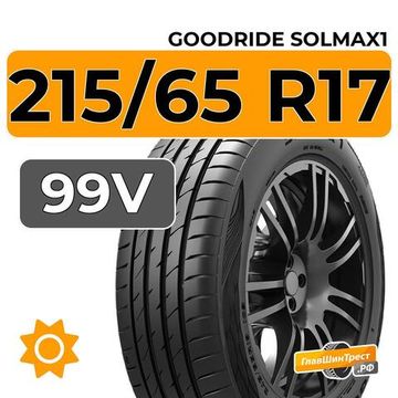 Goodride Solmax1 215/65 R17 99V