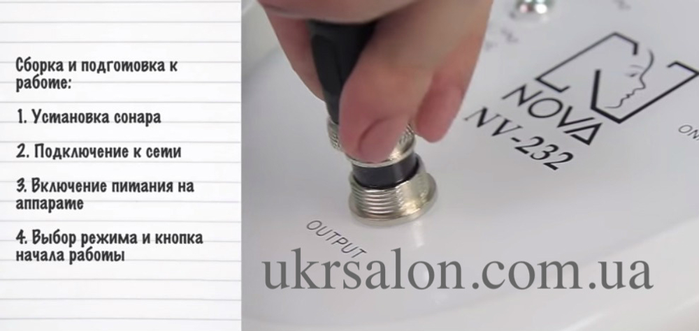 Ультразвуковой скрабер Nova 232