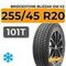 Bridgestone Blizzak DM-V2 255/45 R20 101T