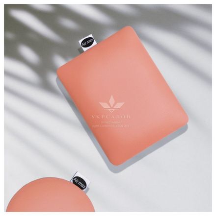 Подлокотник Air Max