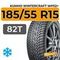 Kumho WinterCraft WP52+ 185/55 R15 82T