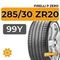 Pirelli P Zero 285/30 ZR20 99Y XL