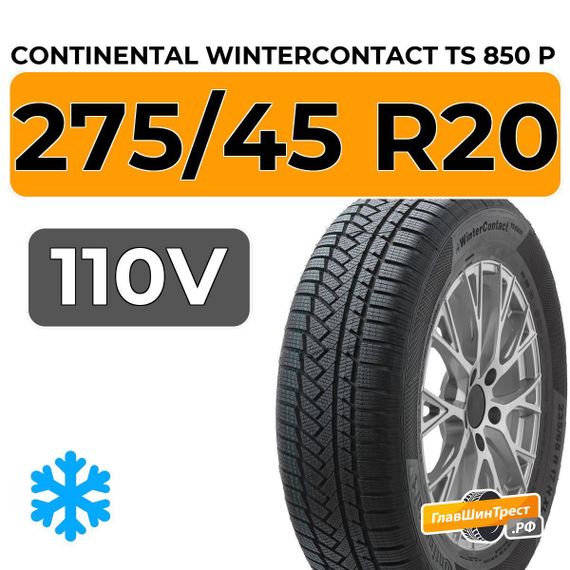 Continental WinterContact TS 850 P SUV 275/45 R20 110V XL