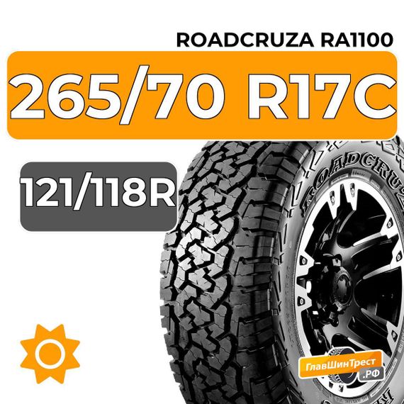 Roadcruza RA1100 265/70 R17C 121/118R