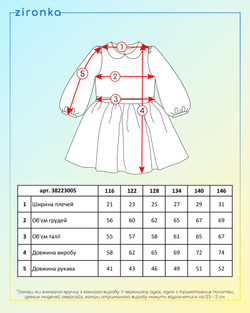 Сукня чорна для дівчинки (арт. 3822300501)