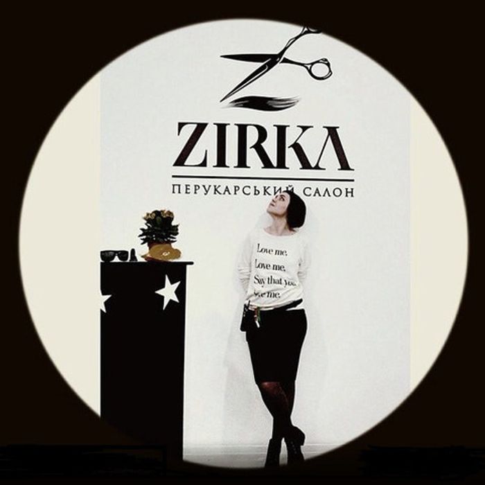 Парикмахерский салон "Zirka"