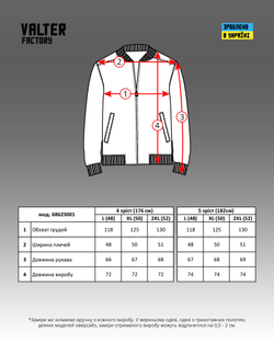 Бомбер чоловічий Casual койот (арт. 6862300105)