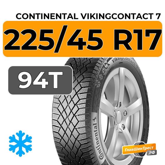 Continental VikingContact 7 225/45 R17 94T XL