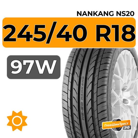 Nankang NS20 245/40 R18 97W XL