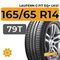 Laufenn G Fit EQ+ LK41 165/65 R14 79T