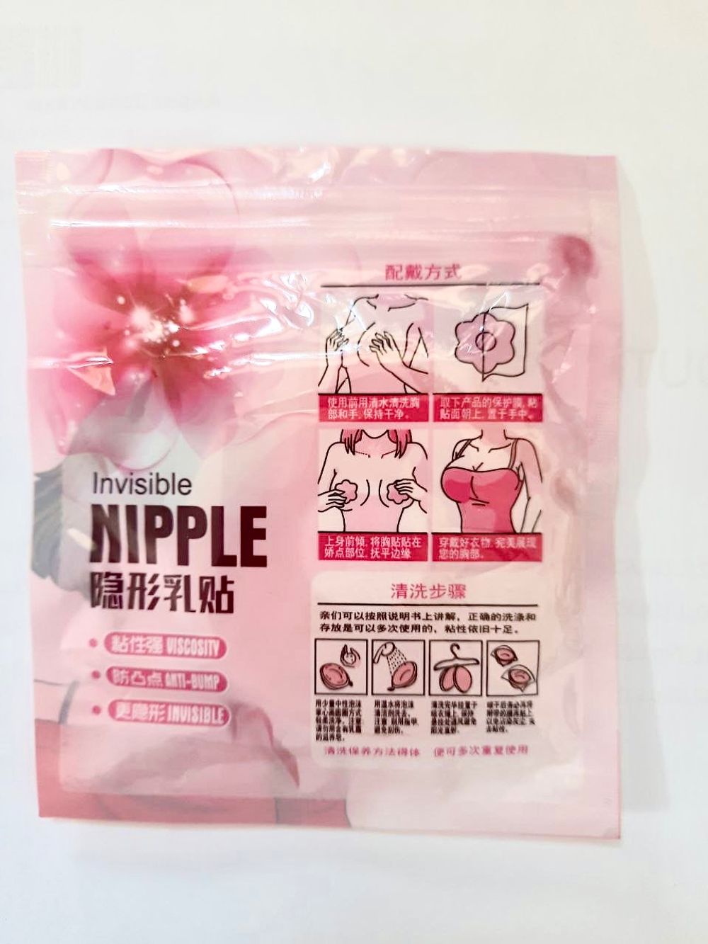 Наліпки силіконові багаторазові для грудей "коло"